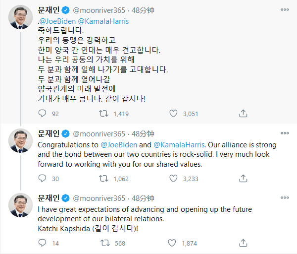 韩国的英文 568ff461edc245bd940e57e8c3a57256.png