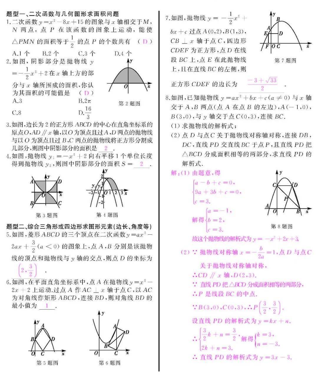 犯罪侧写 教材_幼儿教案详细教案怎样写_教案教材分析怎么写