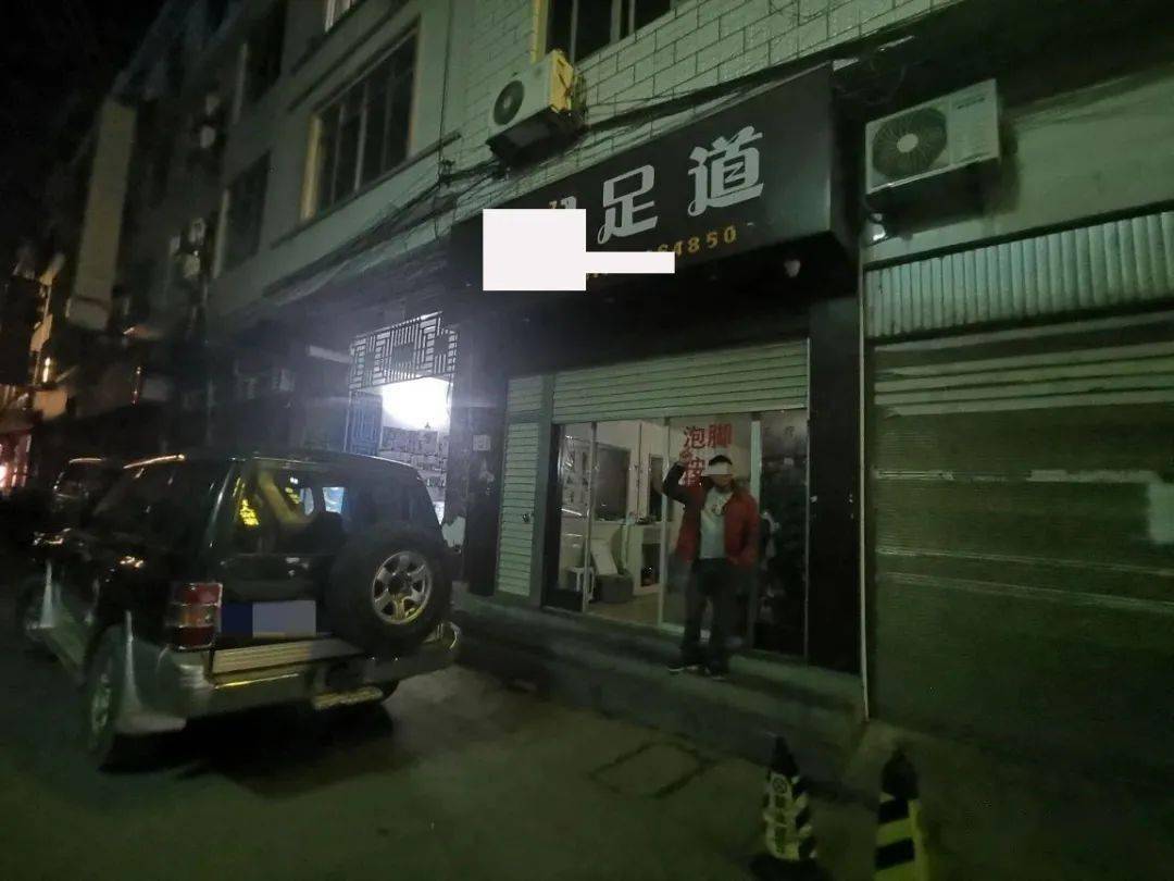 富宁某足疗店卖淫嫖娼,当场被抓!