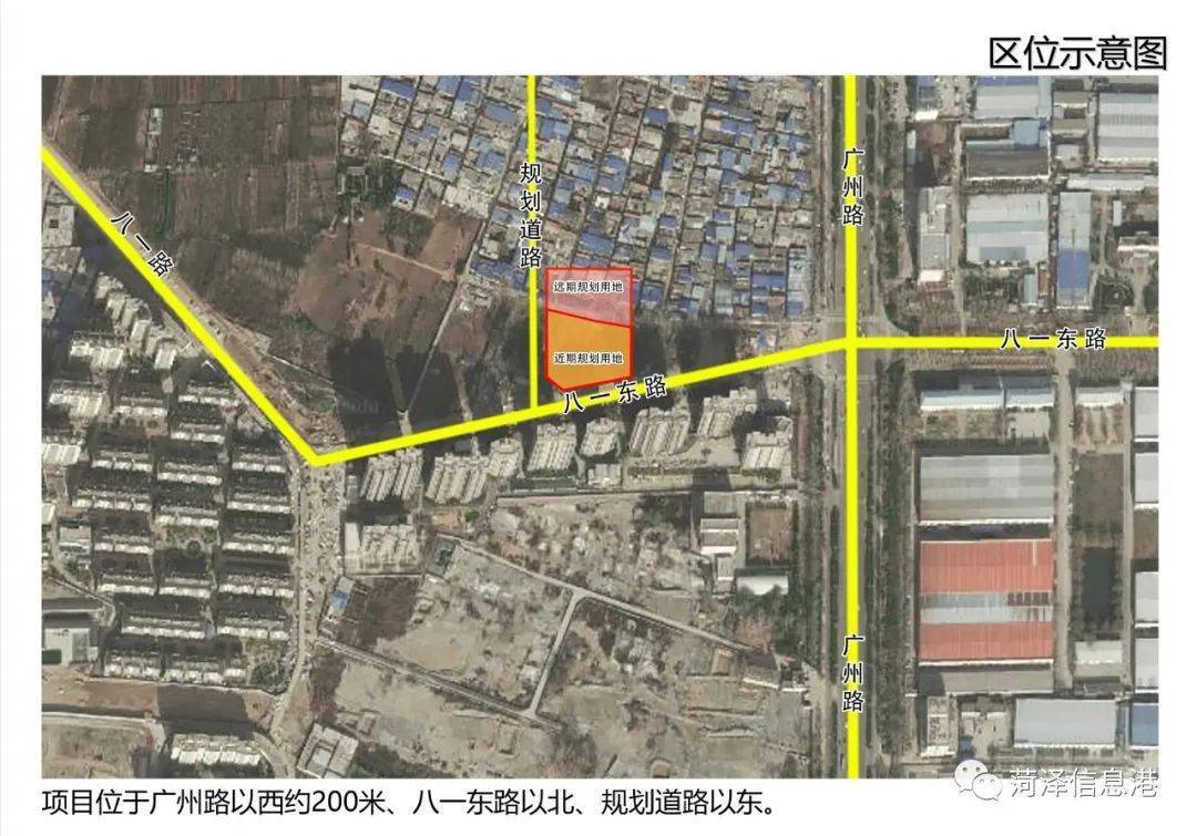 菏泽1地块,2农贸市场规划方案公示!涉及牡丹路,八一路,万福河,长城路.