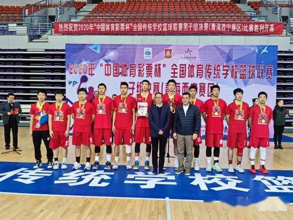 2020年全国体院最新_贵州师范大学2020年体育文化艺术节开幕