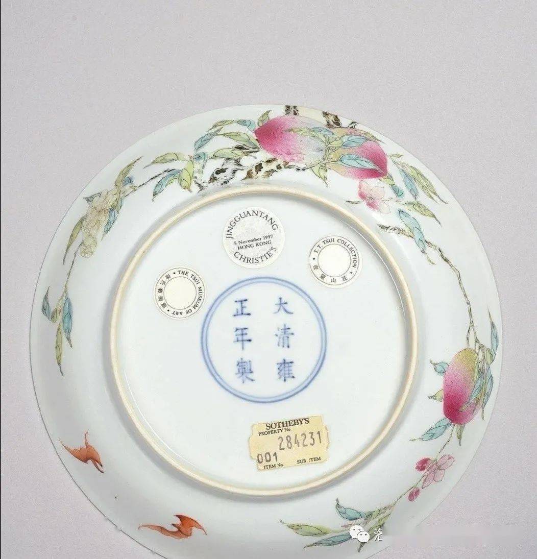 大清雍正年製 白釉粉彩福寿桃紋茶碗美品古董 高さ約6.6cm 幅約14.1cm