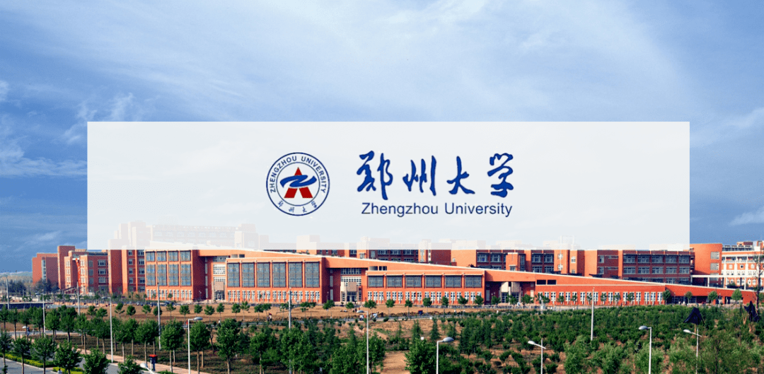 2020年全国双一流211排名_2020年这10所双一流大学招录本科新生最多!考上就