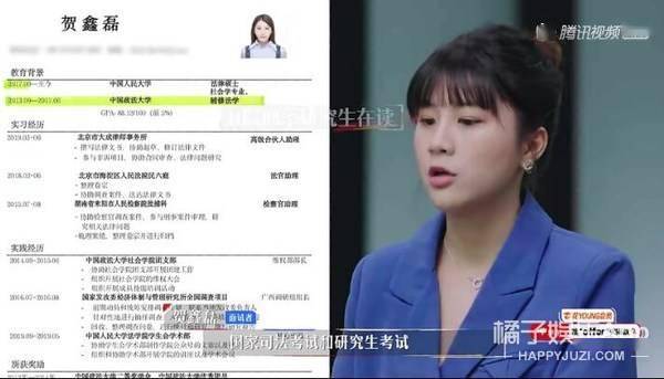 真能|令人自卑的offer来了！高颜值高学历月收2万起，学霸真能为所欲为