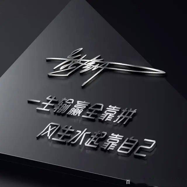 二十多张微信头像姓氏头像艺术连笔签名头像一定有你喜欢的