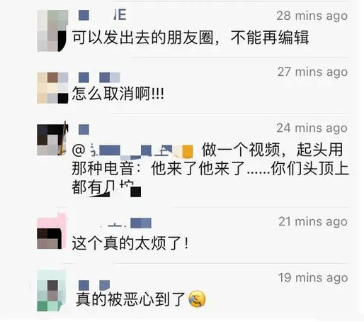 丑出|上热搜！微信朋友圈变了！网友炸锅：丑出天际，又删不掉