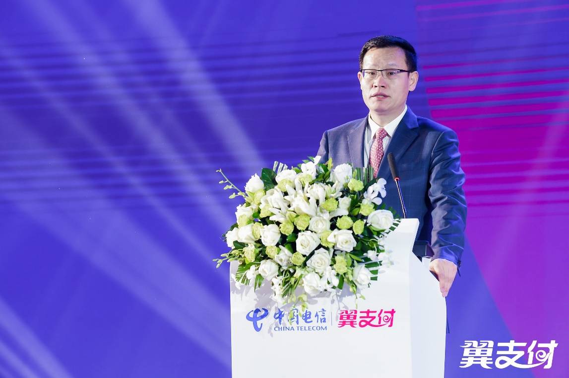 金融|中国电信行业首发金融云产品 公布2021翼支付产业合作全新政策