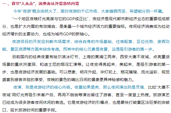 GDP开机按键_键盘按键图