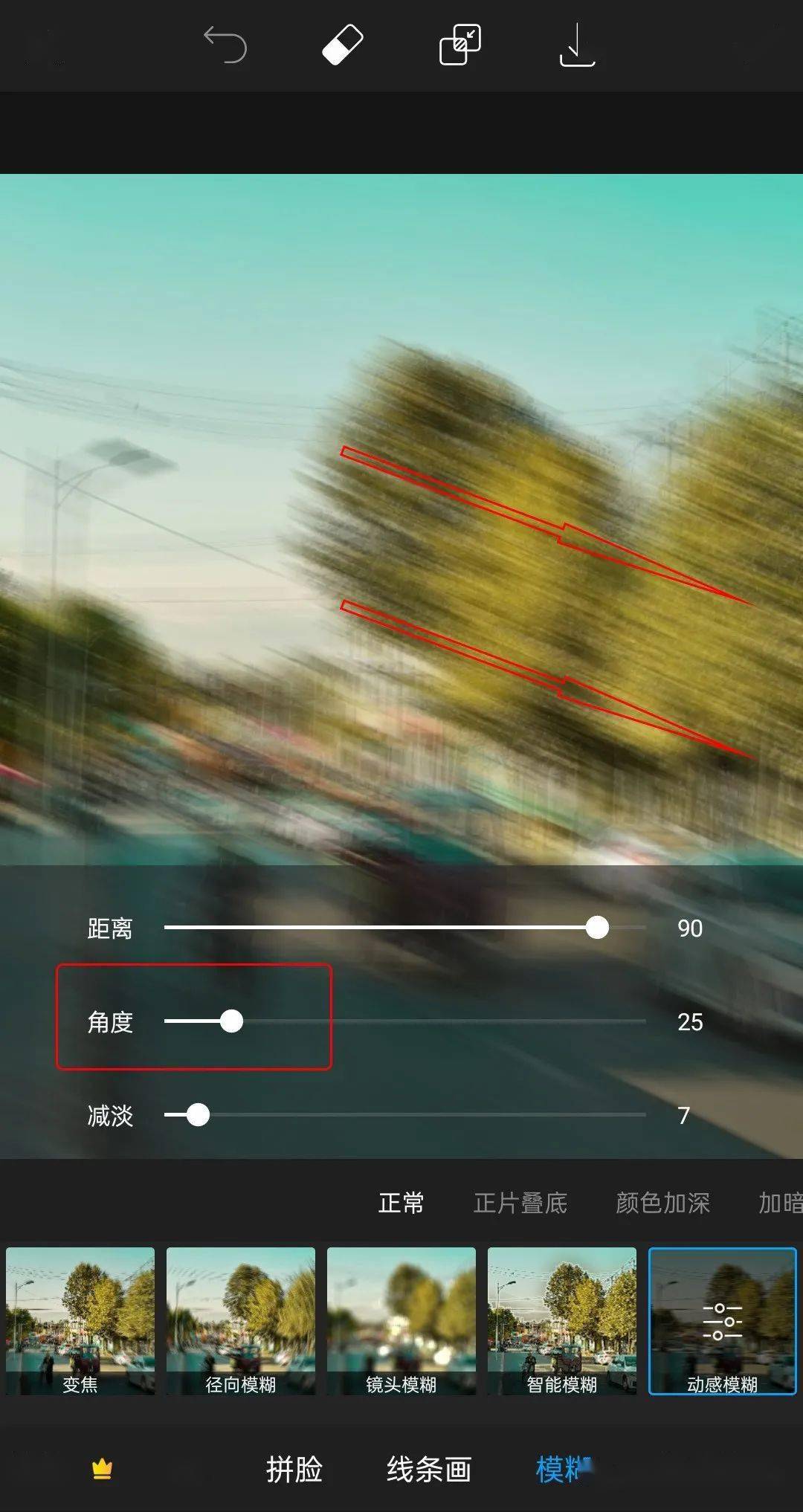 手机怎么拍摄背景乱的照片 fafb4147e99444e986b55d0974f9a836.jpeg