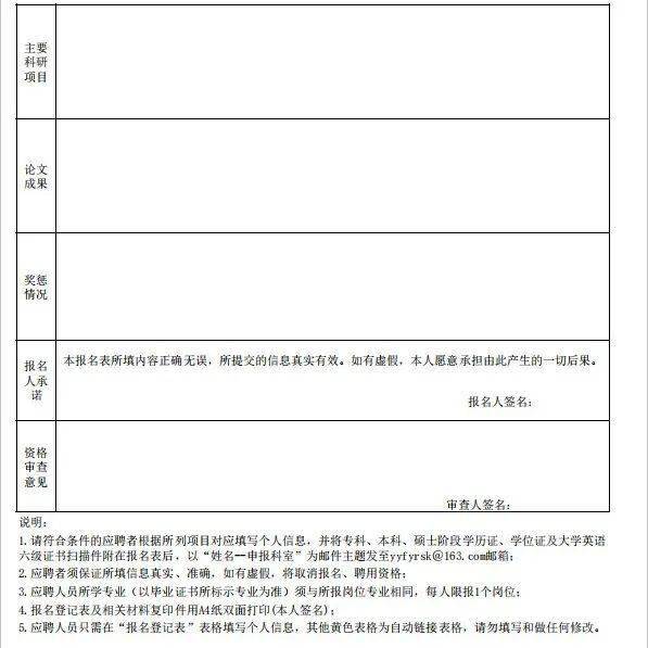 民族人口排名2021_2021世界人口排名