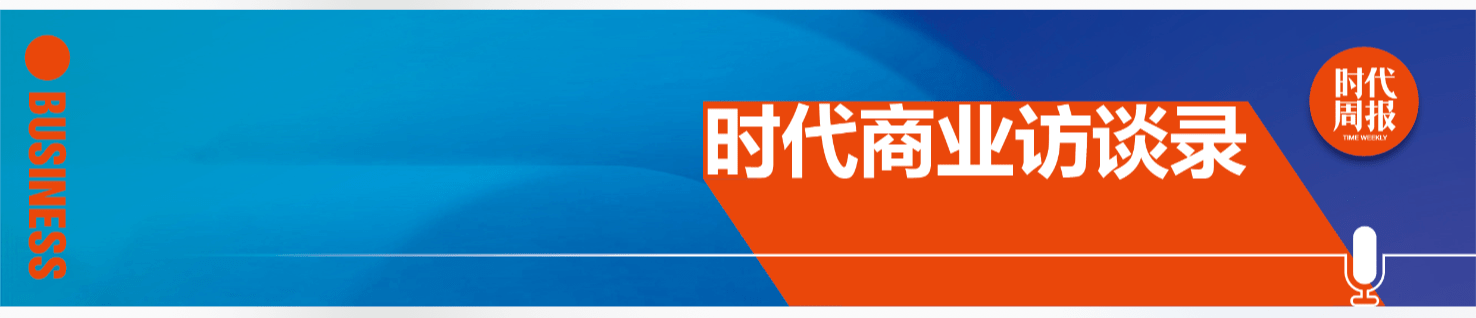 张其喆|直击进博会|苏宁家乐福COO张其喆：做海外产品的买手与推手