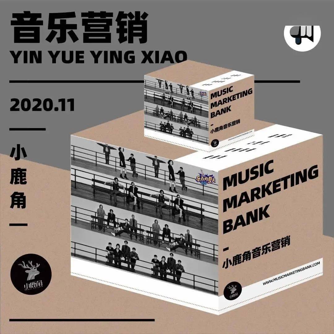 商业|乐夏2收官，品牌方将橄榄枝伸向了谁？