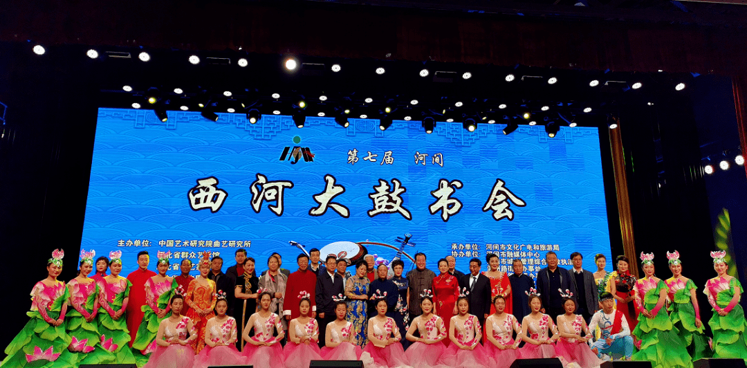 最有名的西河大鼓 73e4ae3bd7dd407f90c3bd9a55fde799.png