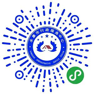 2021永康市人口有多少