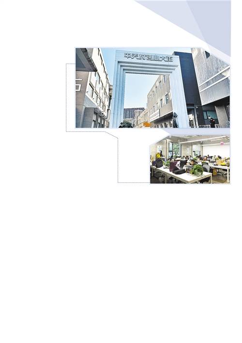 创业|中关村“创业咖啡”香浓依旧