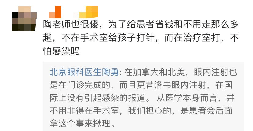 曾为陶勇医生挡下致命刀她做了这个决定