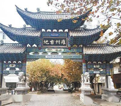 会泽这些老街的名称"大有来头"