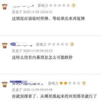 36万手封死跌停！600亿大牛股&#34;栽了&#34;：68岁实