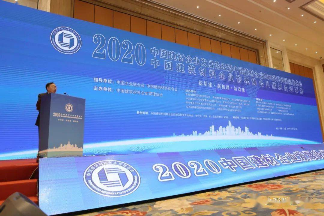 2020年中国建材集团gdp_中国gdp2020年(2)