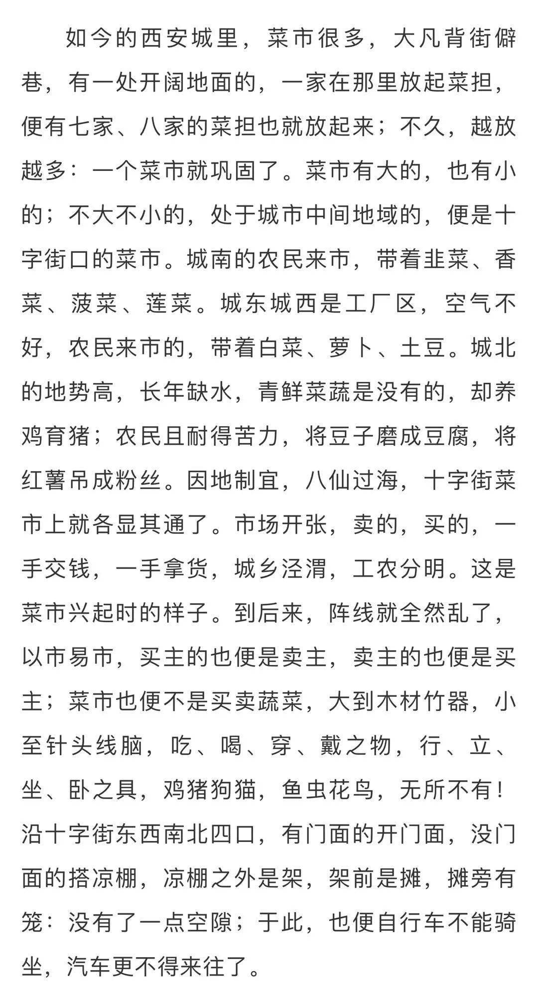 老生简谱_京剧老生图片(3)