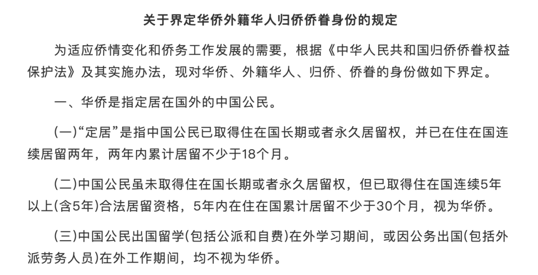 人口调查户口不在_户口调查表格图片