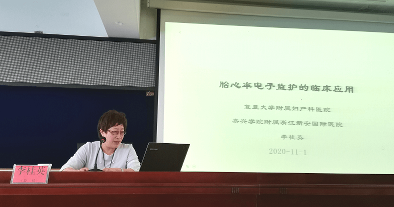 李桂英教授