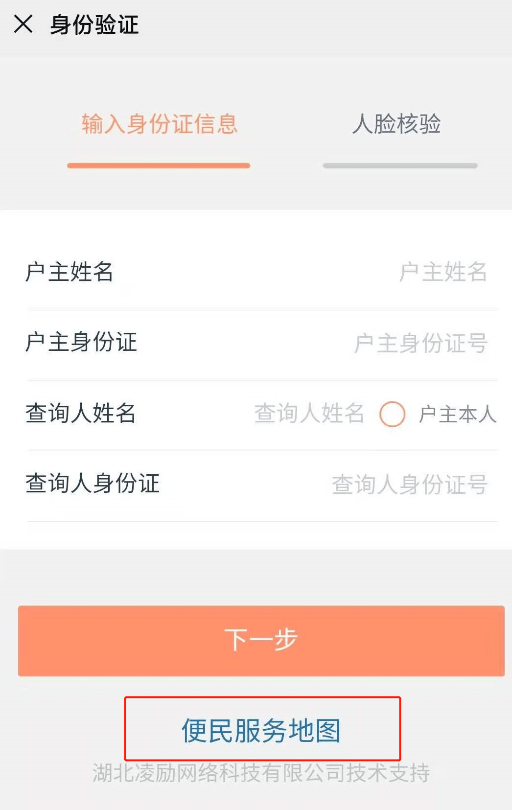 哪里可以查到低保数据 2d6b53a605fb41408a178ffd4e0faa21.png