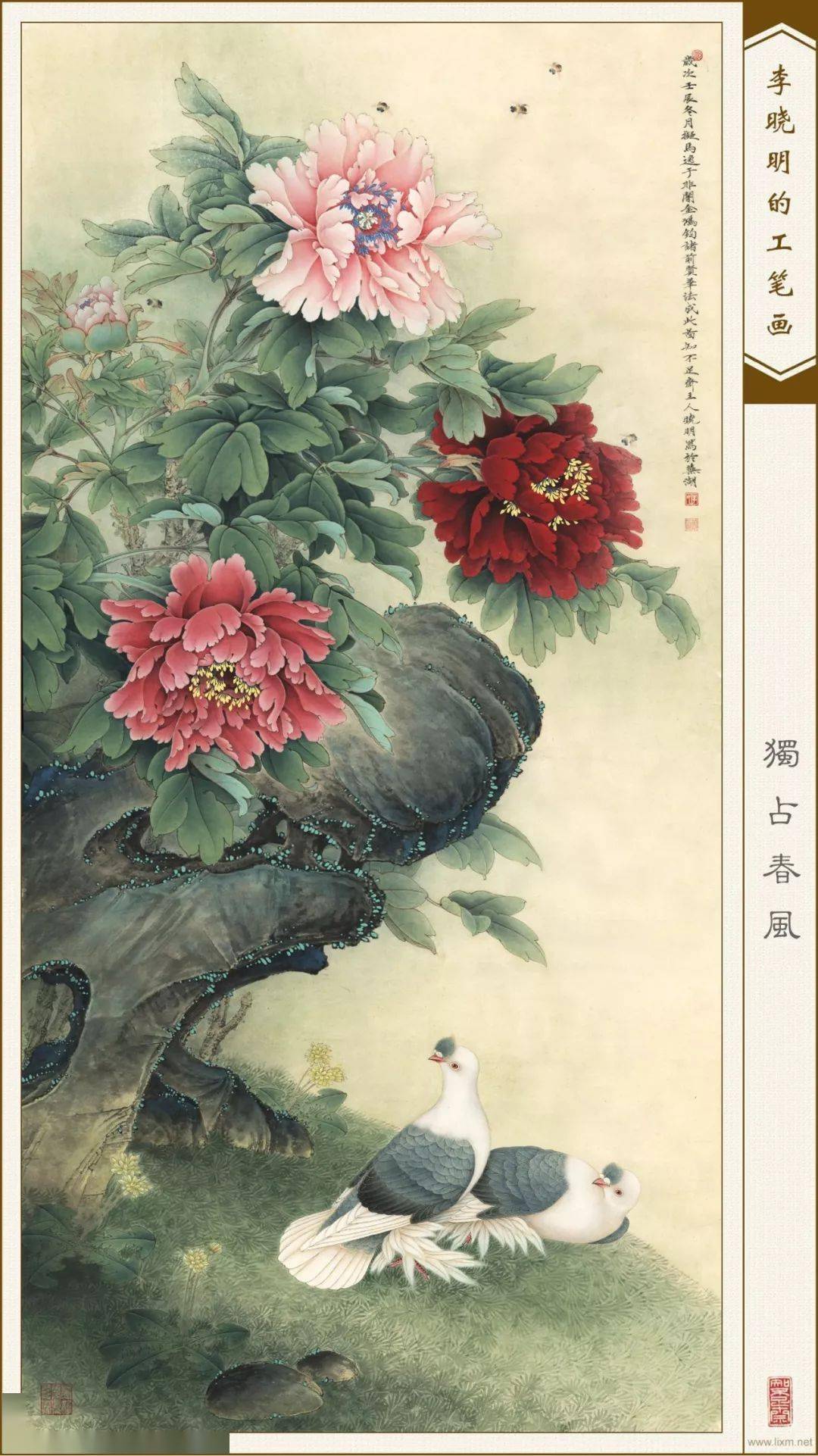 李晓明工笔牡丹绘画,美的让人窒息!