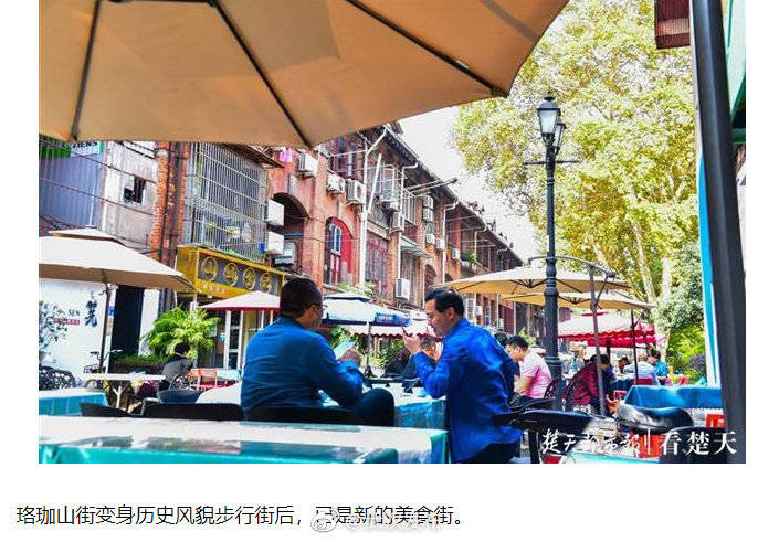 历史|蝶变中的 “老房子”，让汉口历史街区焕发新活力