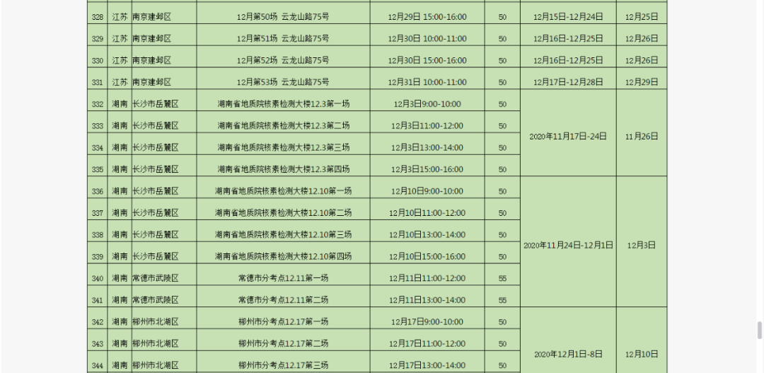 506bc2a9ac724f0ab444fe51787f9eb8.png