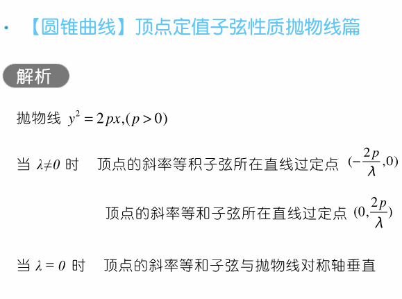 高中数学招聘_教师招聘高中数学函数知识点 函数的奇偶性(3)