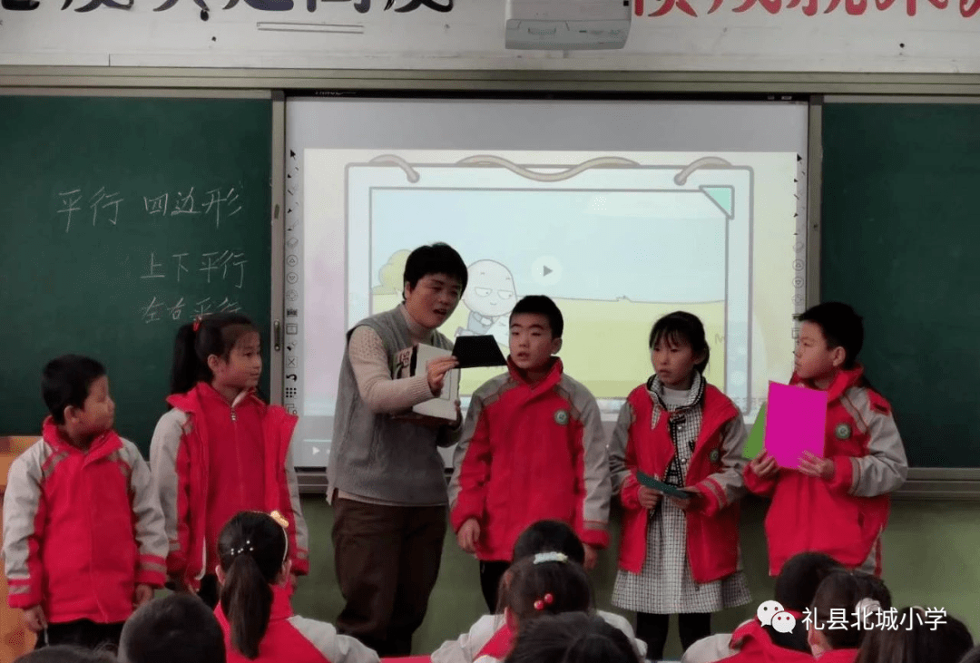 城乡联盟增友谊教学互动共提高礼县北城小学与礼县滩坪九年制学校第三