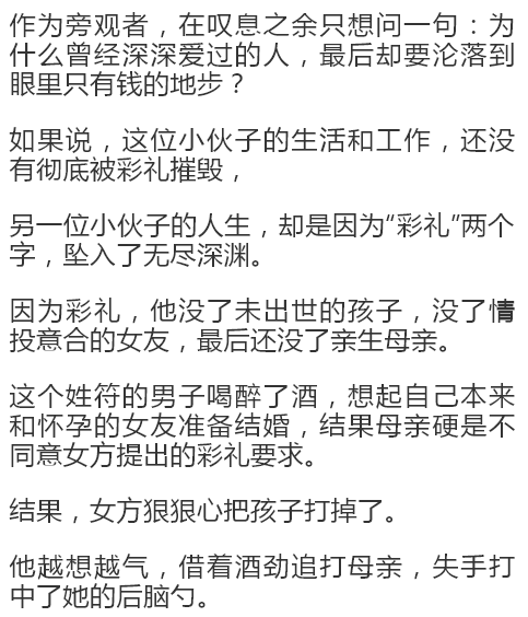 江西人口与彩礼关系_江西彩礼地图(2)