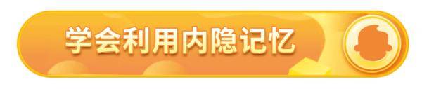 一览表|1-6年级习惯养成一览表，快来围观