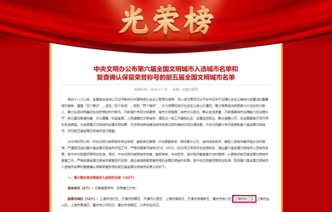 2020河南城区排名_2020年底河南县城以上城区5G网络全覆盖