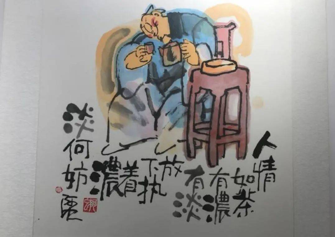 两个心中间两点隔开猜成语_看图猜成语(3)