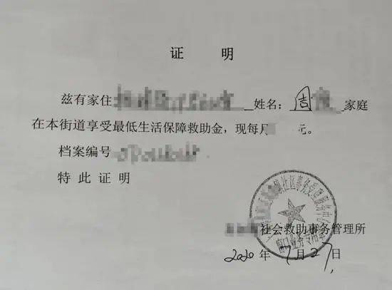 上海|低保户男子伪装成富豪,掏出假截图:我可是有20亿