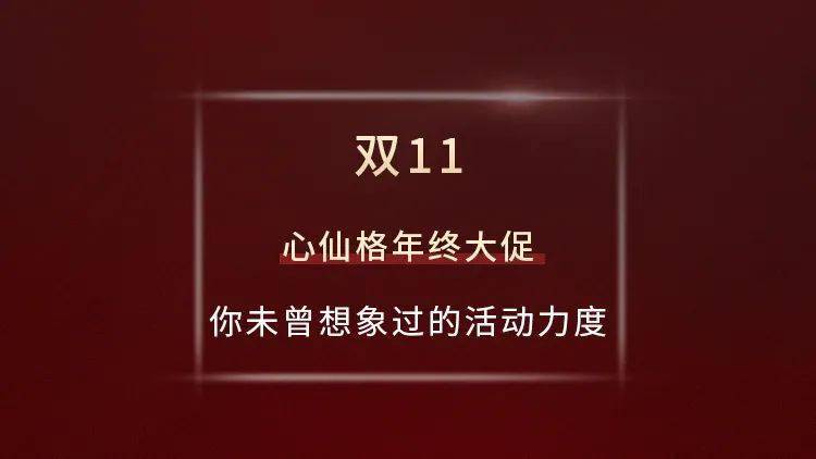 面膜|WENJUN爱生活 | 美丽 触手可及