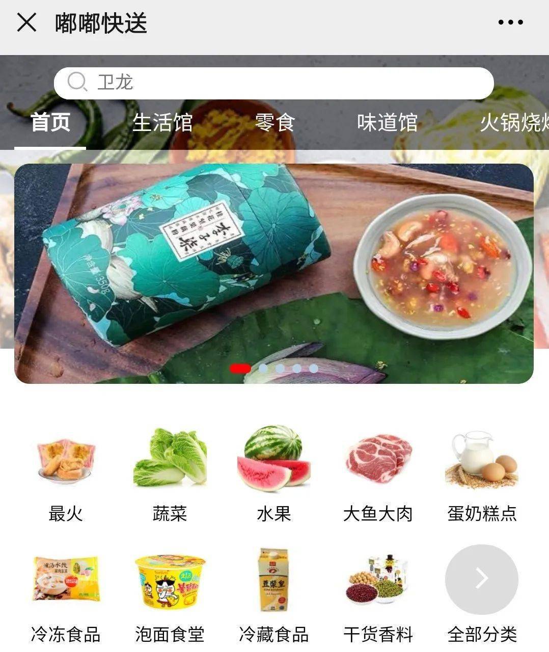 怎么样选购靠谱的食材 0c94af2ed08b4b329ac8337e0e8123d8.jpeg