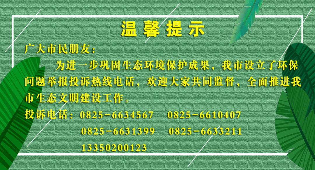 射洪市金华镇高桥村人口_射洪金华镇高桥村罗琼