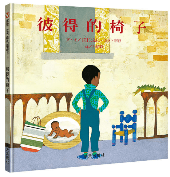 文章配图-193