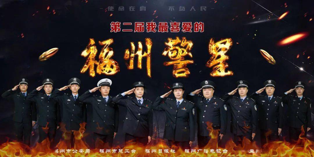 榜样力量陈剑晖不顾家的安保专家