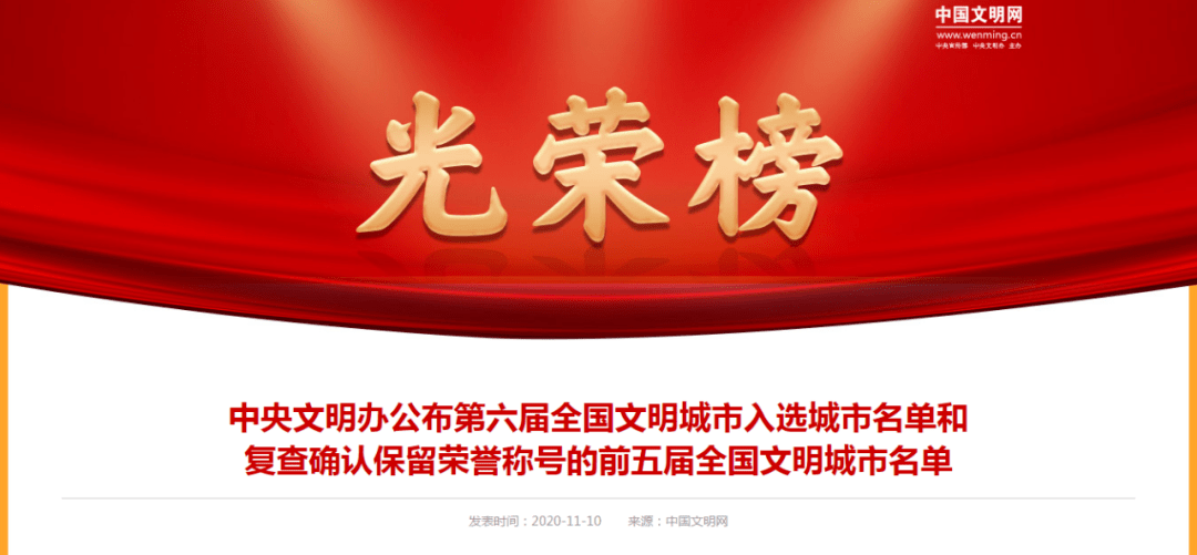 长春好玩的地方排行榜_3月去长春什么地方好玩长春好玩的地方(2)