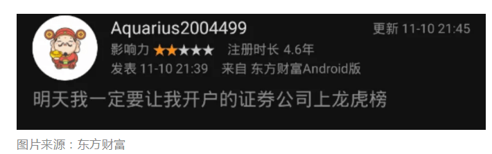 证券公司|太惨了，近8万股民出逃无路！62元砸跌停，100元登龙虎榜，2.5亿资金等待“出逃”，这只昔日明星股发生了啥？