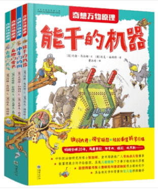 文章配图-163