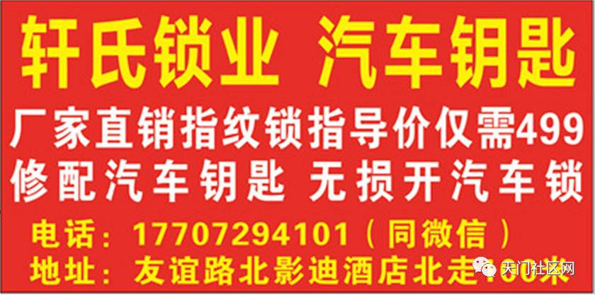 研究生招聘网最新招聘_2017年度钦州市中小学教师公开招聘工作公告(2)