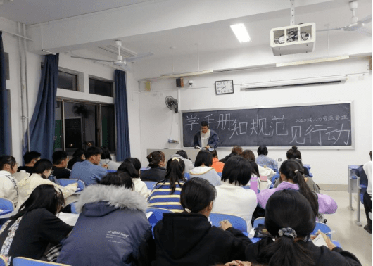 
经济治理学院开展“学手册、知规范、见行动”主题教育运动【KK体育官方网站】(图2)