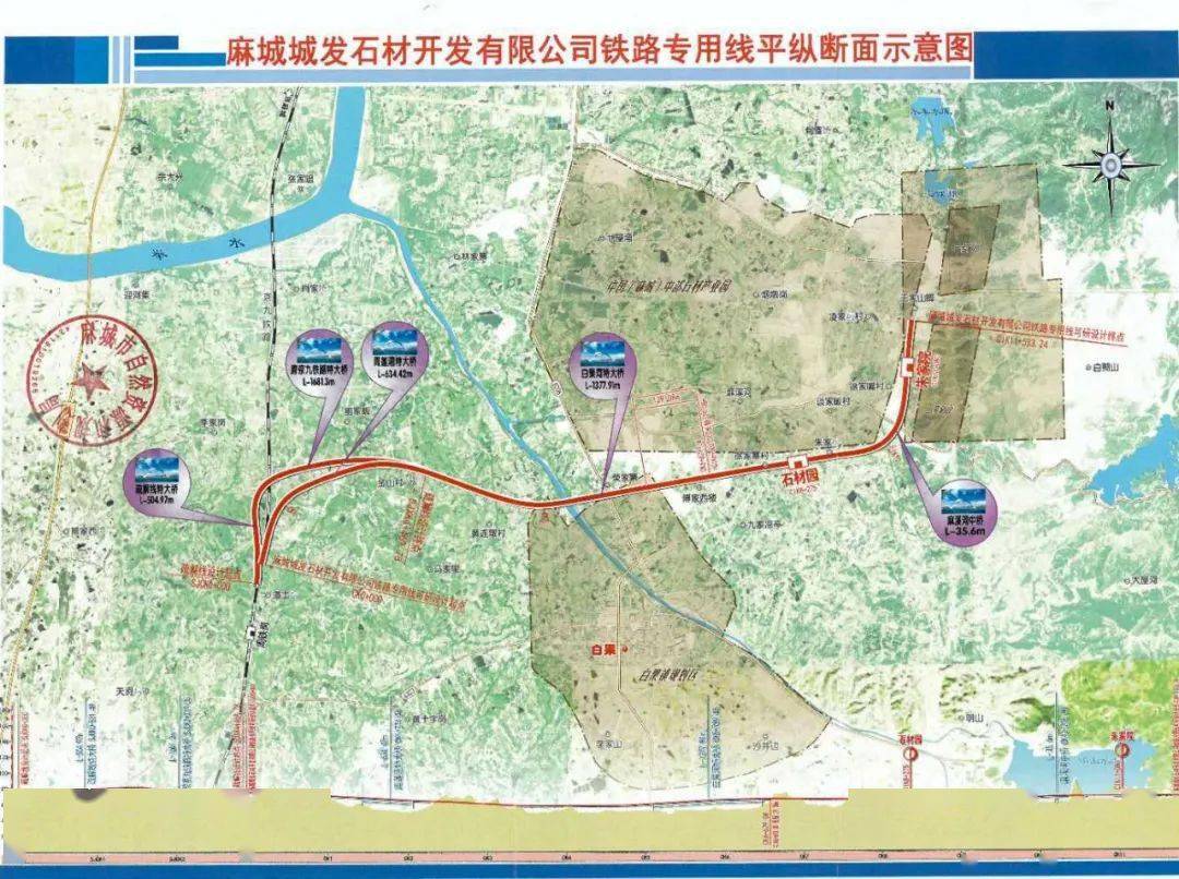 随县境内将新建一条石材铁路专用线,石材运输将进入铁路时代!