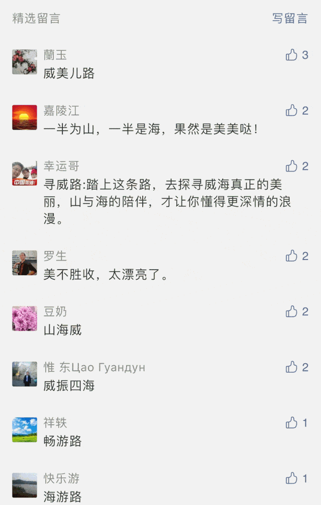 收获 100余万人次网络热度 截止目前  小编在后台已经收到了 2000余