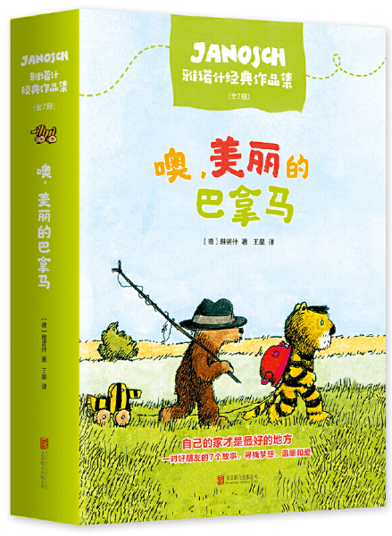 文章配图-104